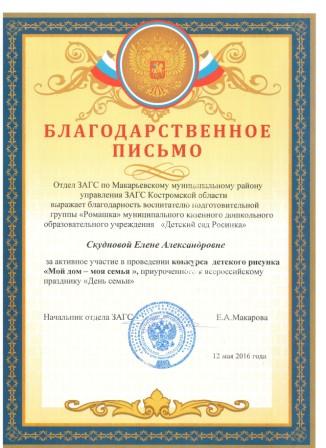 Рисунок (37).jpg