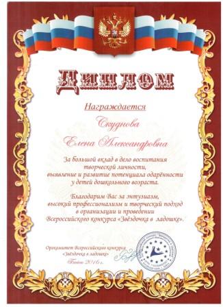 Рисунок (42).jpg