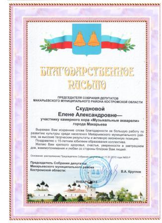 Рисунок (49).jpg