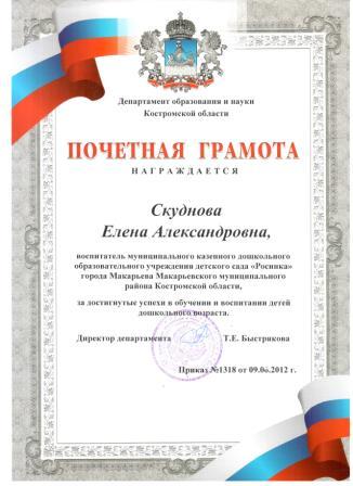 Рисунок (51).jpg