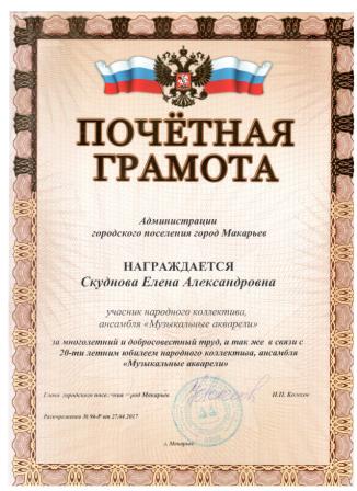 Рисунок (7).jpg