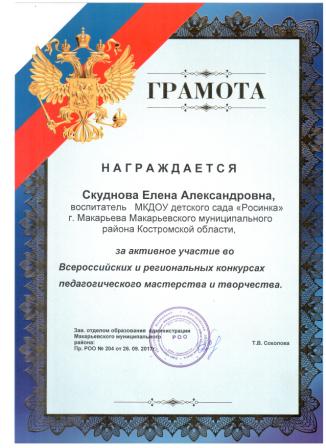 Рисунок (9).jpg