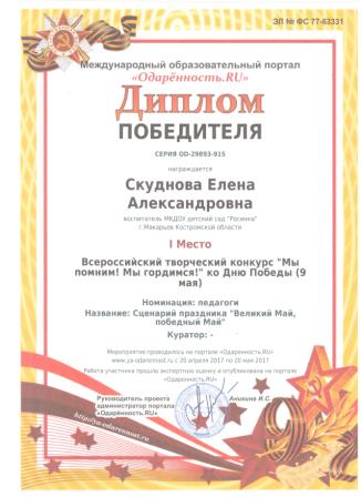 Рисунок (11).jpg