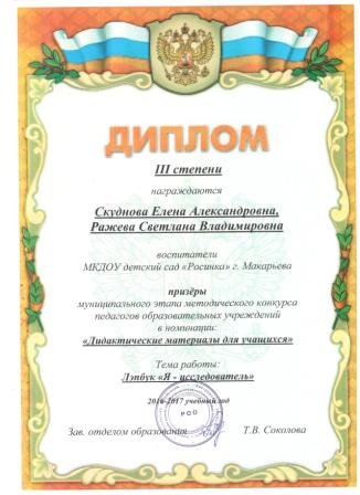 Рисунок (13).jpg