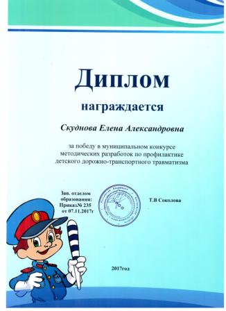 Рисунок (3).jpg