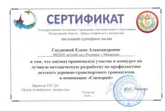 Рисунок (4).jpg