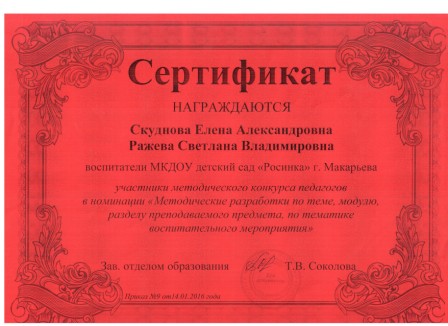 Рисунок (41).jpg