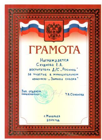 Рисунок (48).jpg