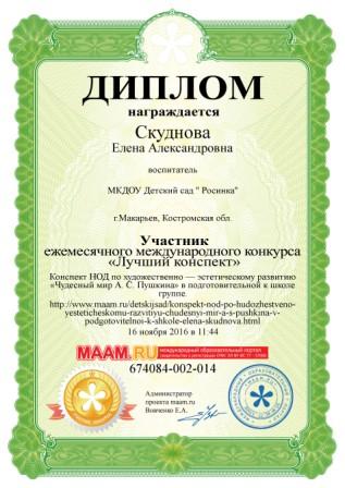 грам.jpg