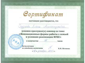 серт.jpg