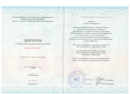 серт1.jpg
