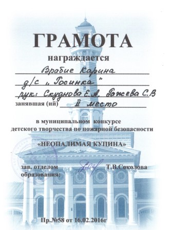 Рису).jpg