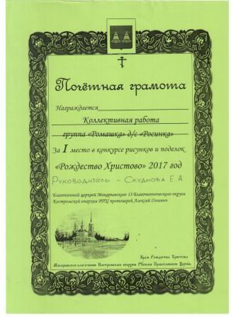 Рисунок (19).jpg