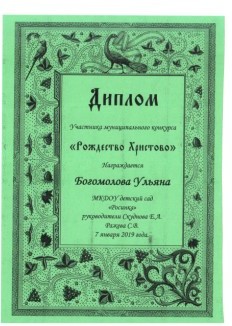 Рисунок (7).jpg