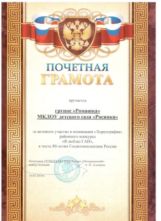 гаи.jpg