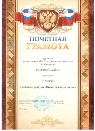 гаи5.jpg