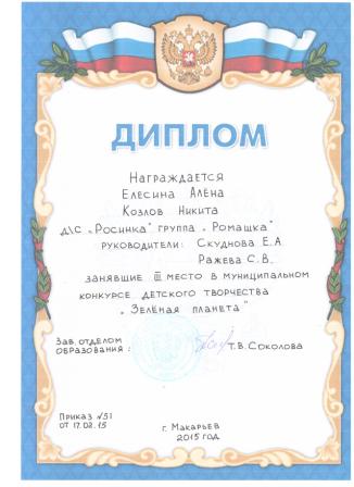 ее.jpg