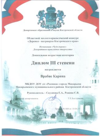 ееее.jpg