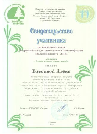 ееееее.jpg