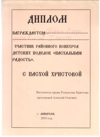 пас.jpg