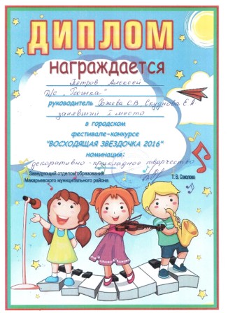 прикл.jpg