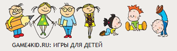 игры для детей.png