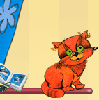 кот2.gif