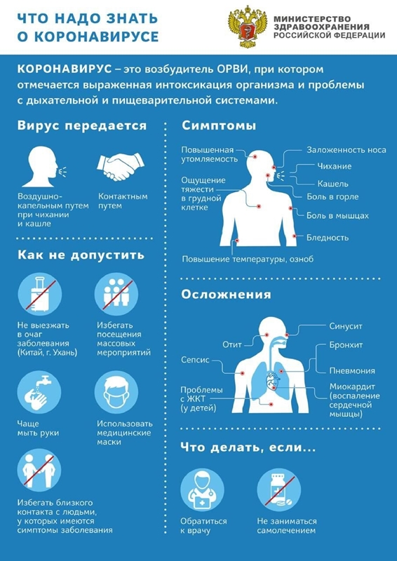 Памятка-для-педагогов-и-родителей_page-0001.jpg