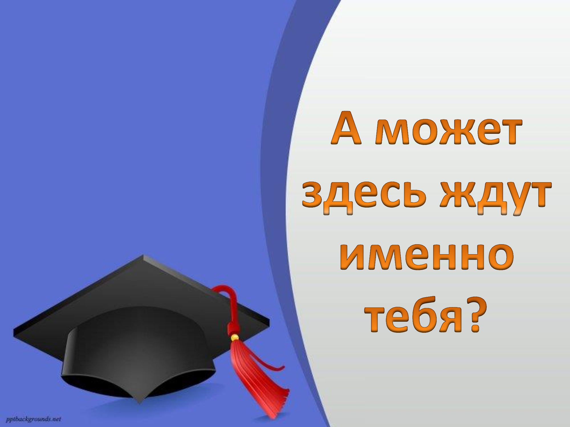 Презентация-Microsoft-PowerPoint (10).jpg