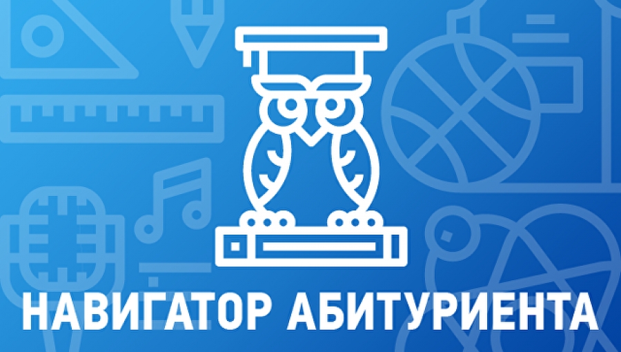 навигатор.jpg