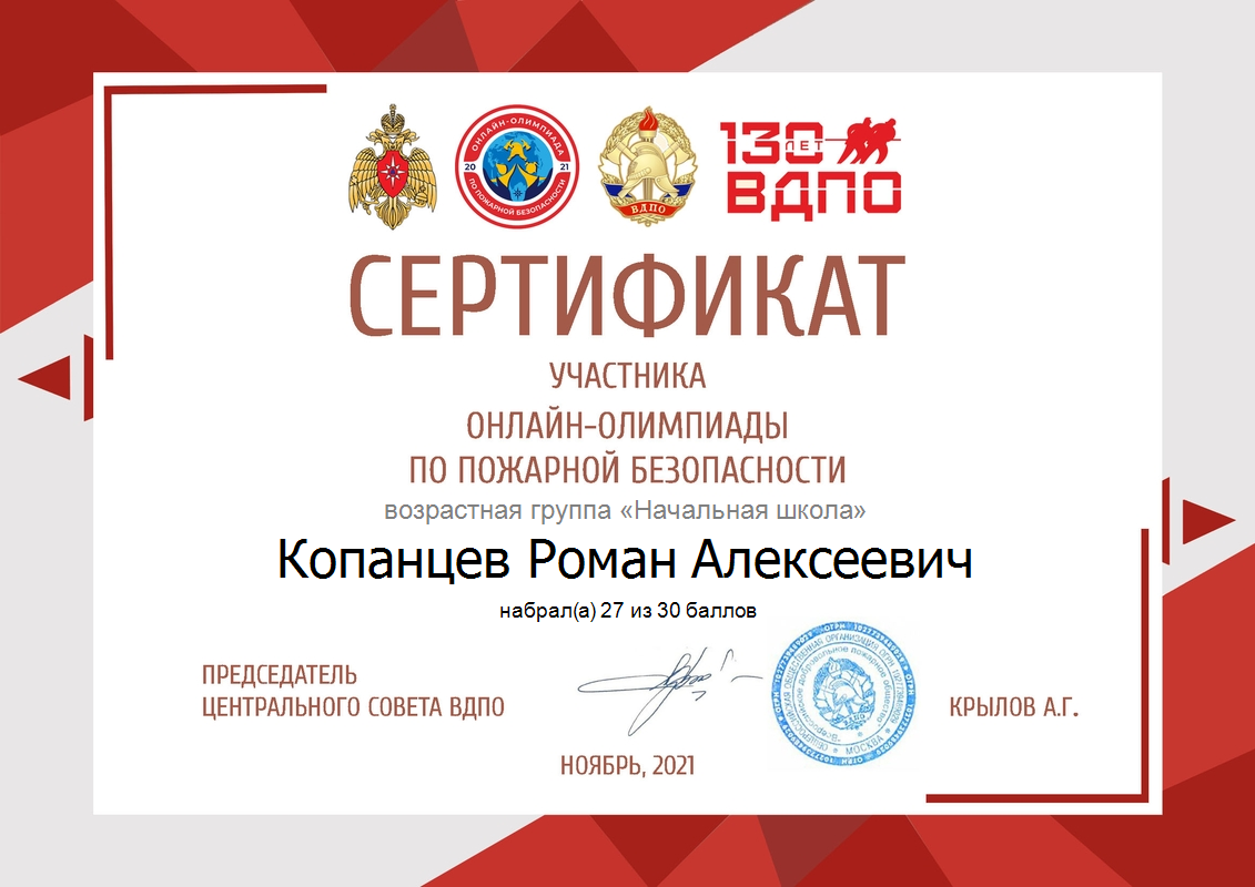 Certificate (1).png