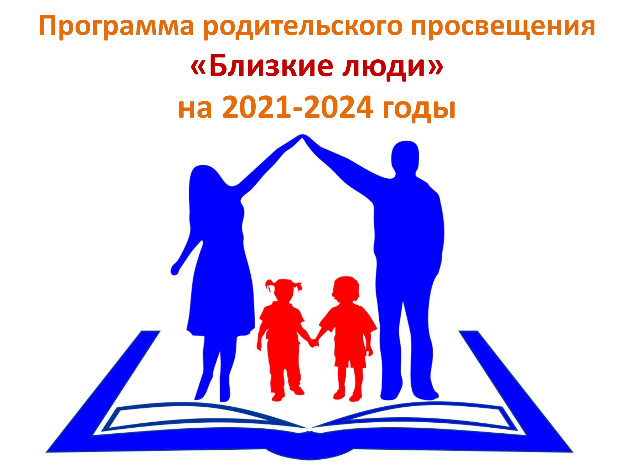 Презентация-Microsoft-PowerPoint (11).jpg