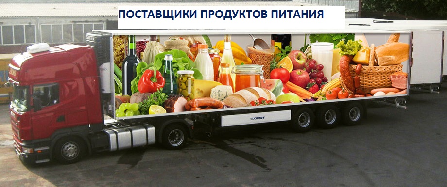 food_banner.jpg