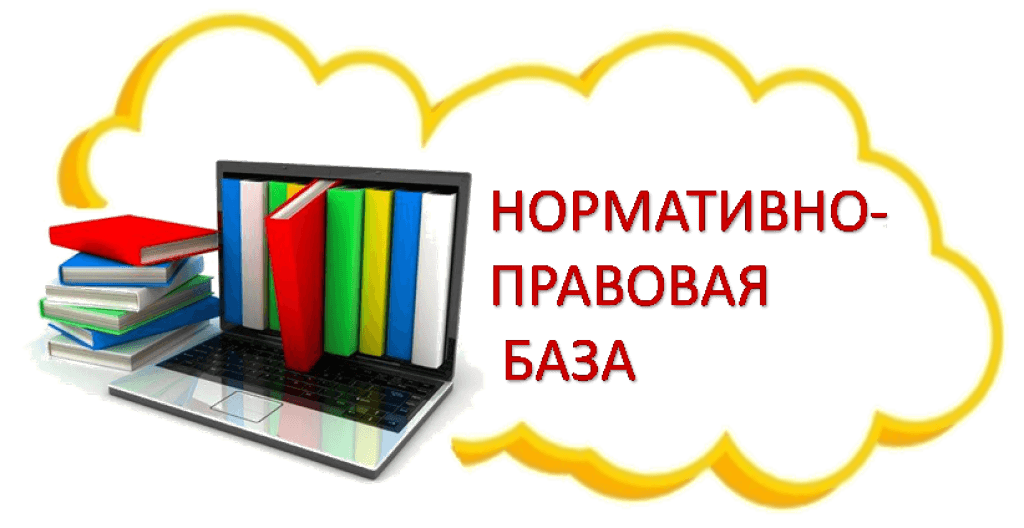НП документы.png