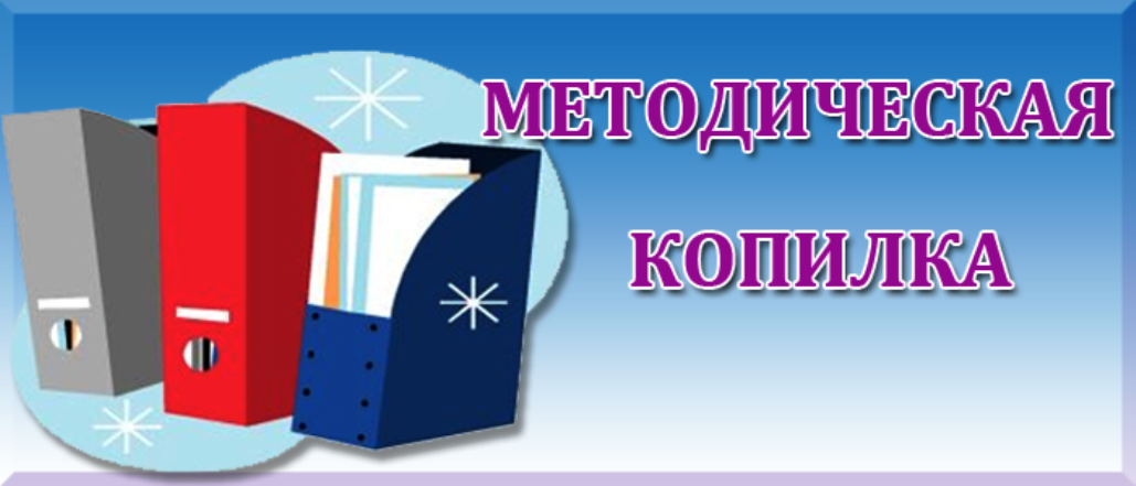 копилка.png