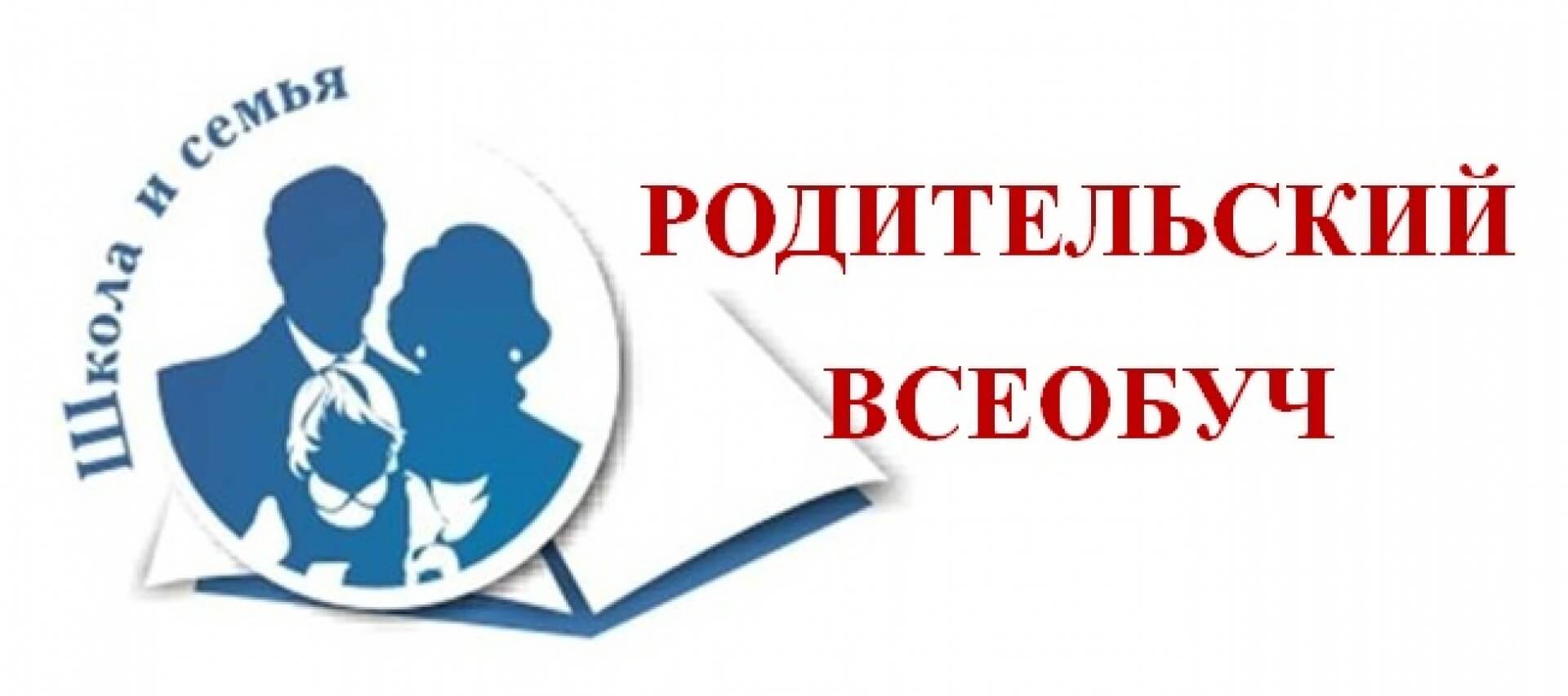 Pod_vseobych_1.jpg