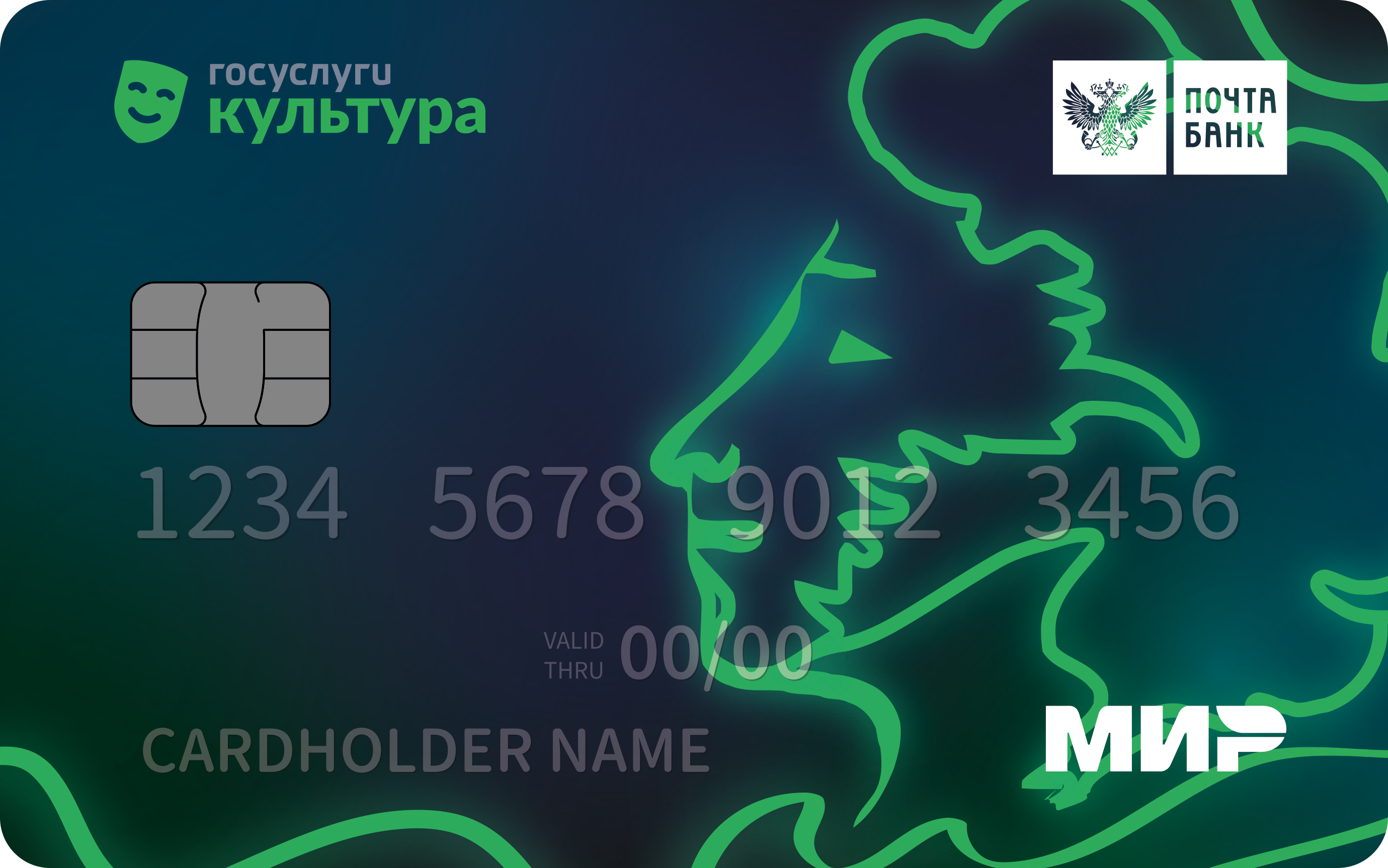 green_profile.png