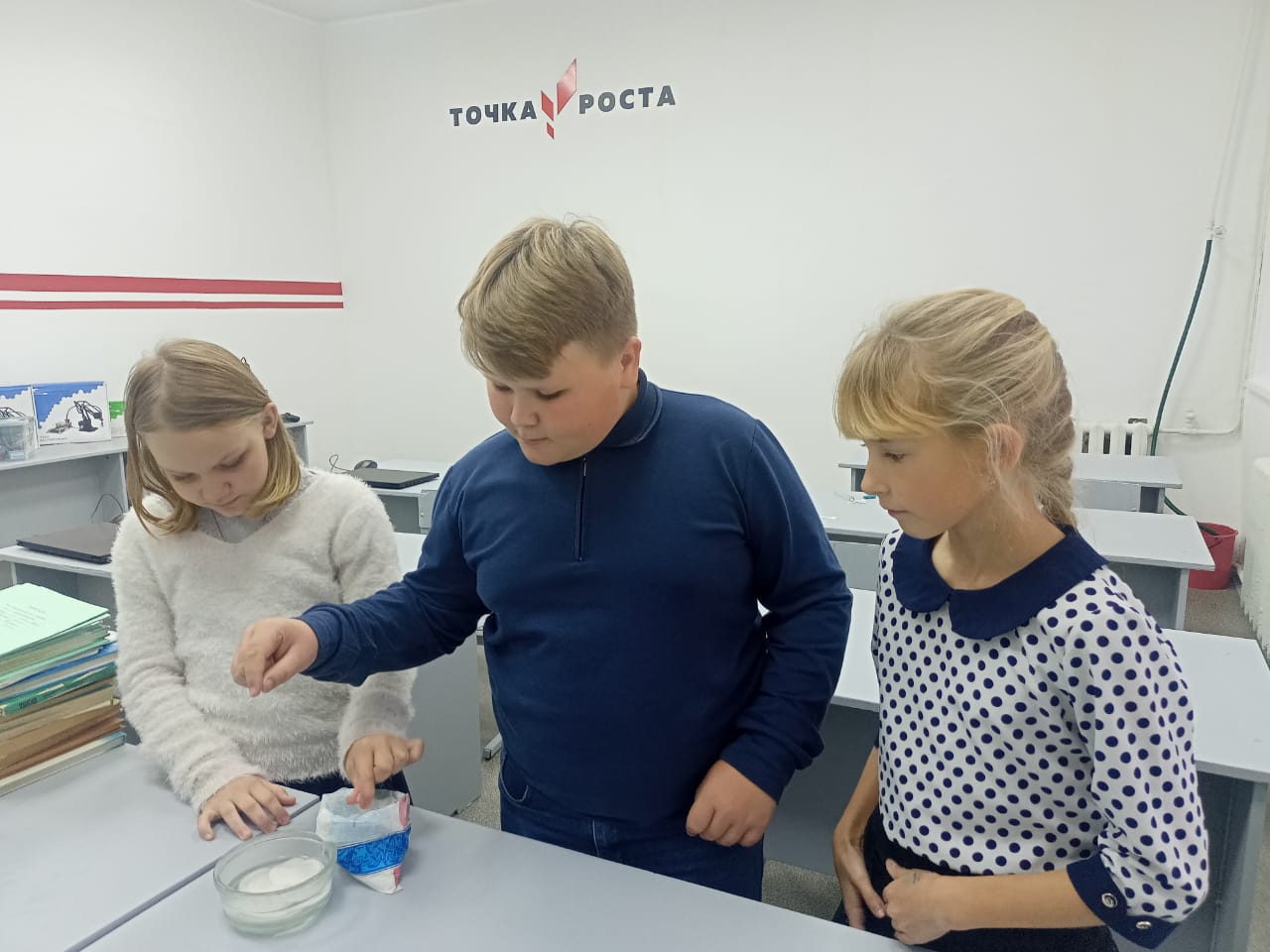Занятие Почему вещества разбухают.jpg