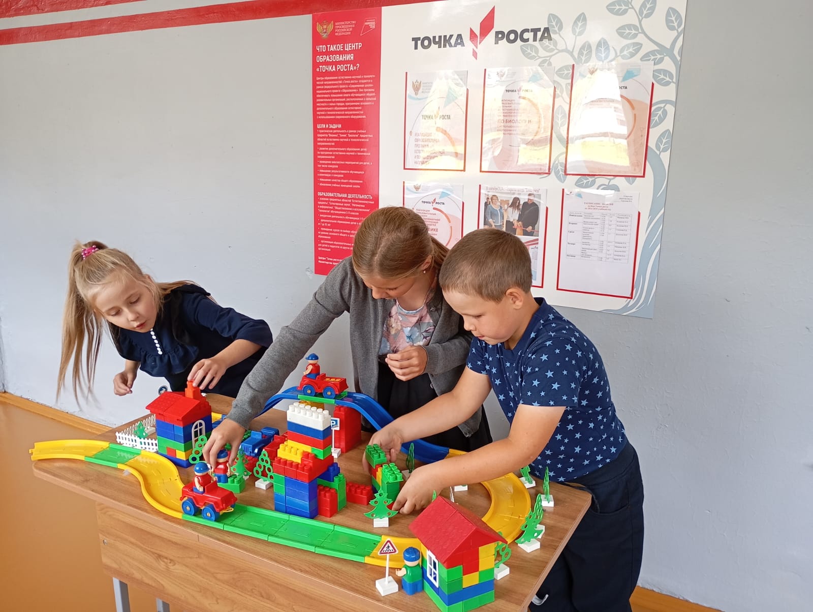 Занятие Строим город (5).jpg