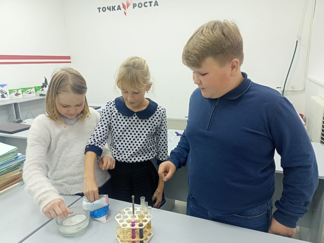 Занятие Что внутри вещества.jpg