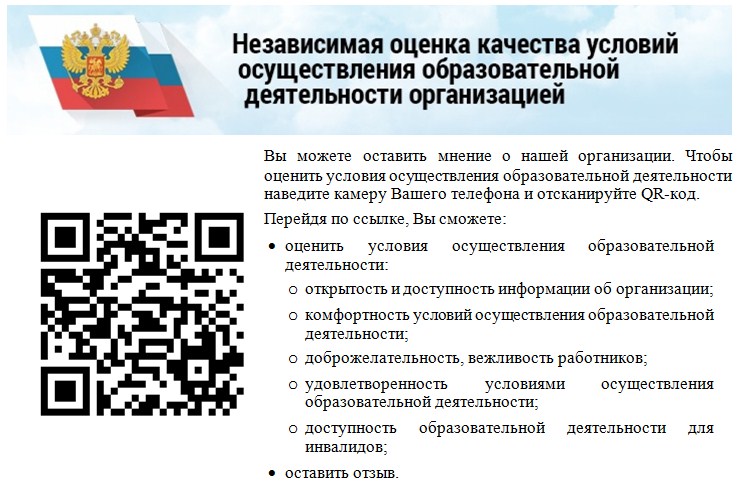 QR НОКО.jpg