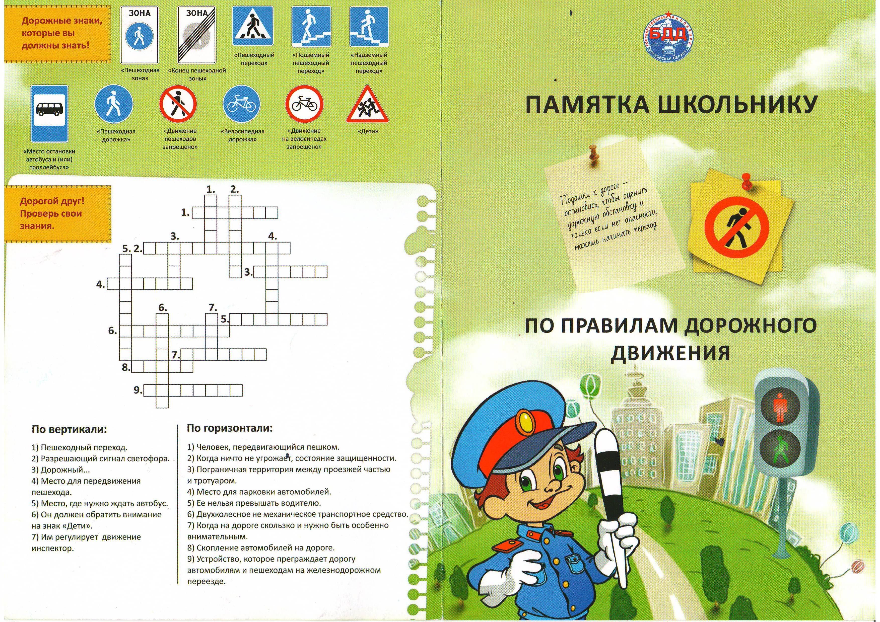 Scan10001.JPG