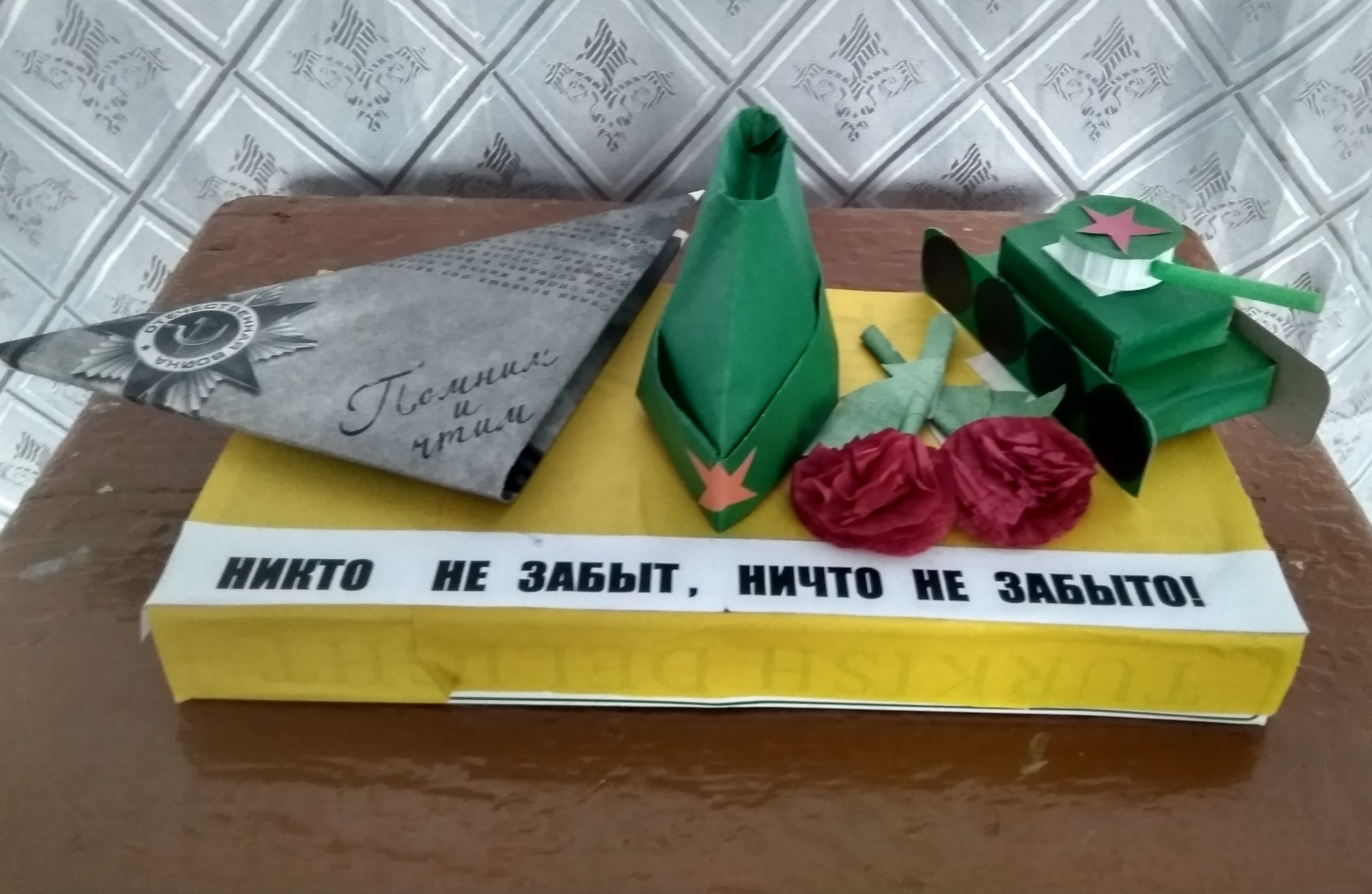 Бекорюков Даниил 12 лет Н-Мак.ООШ.jpg