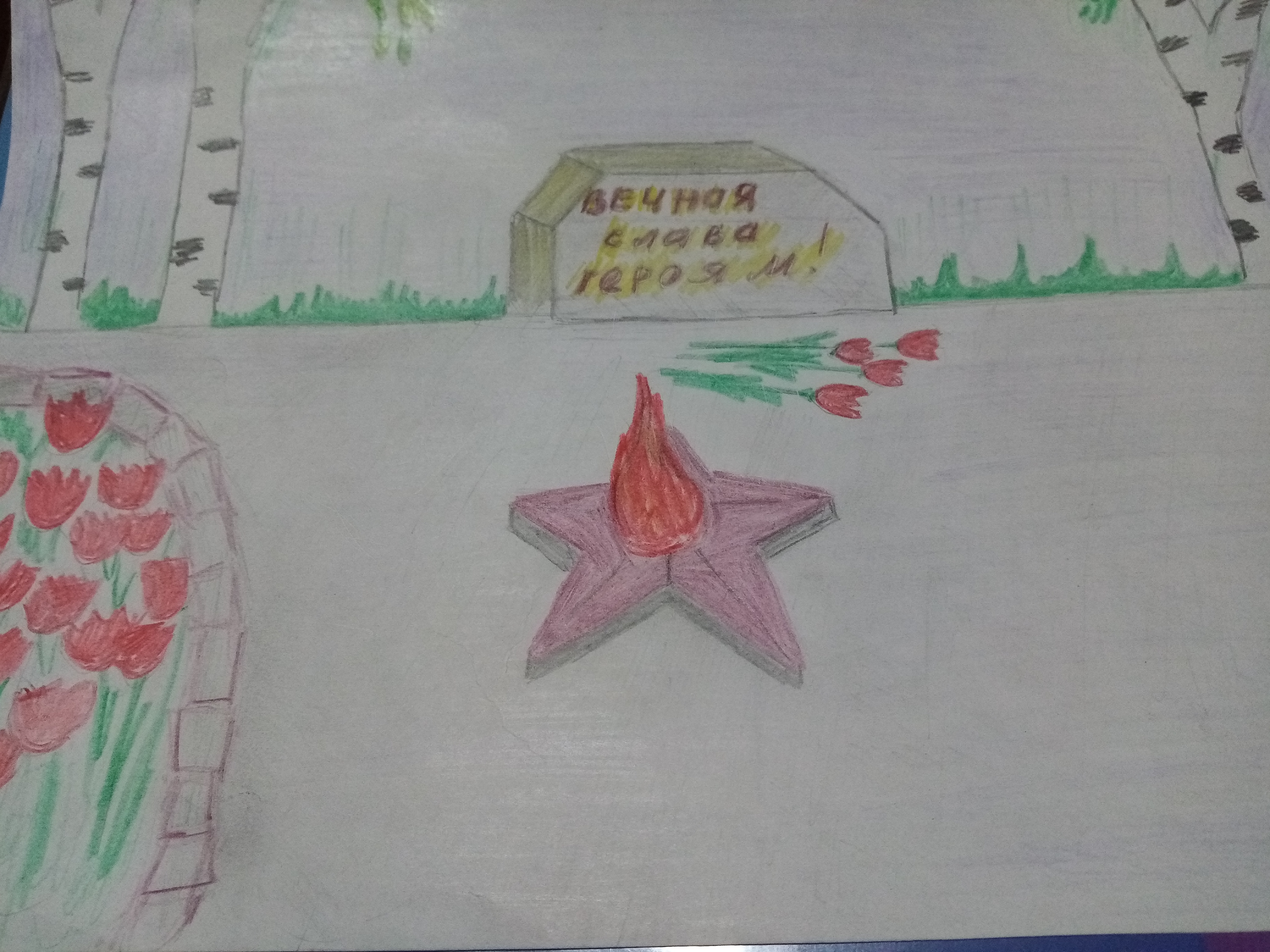 Липасова Вера 2 кл.сш2 яблокова.jpg