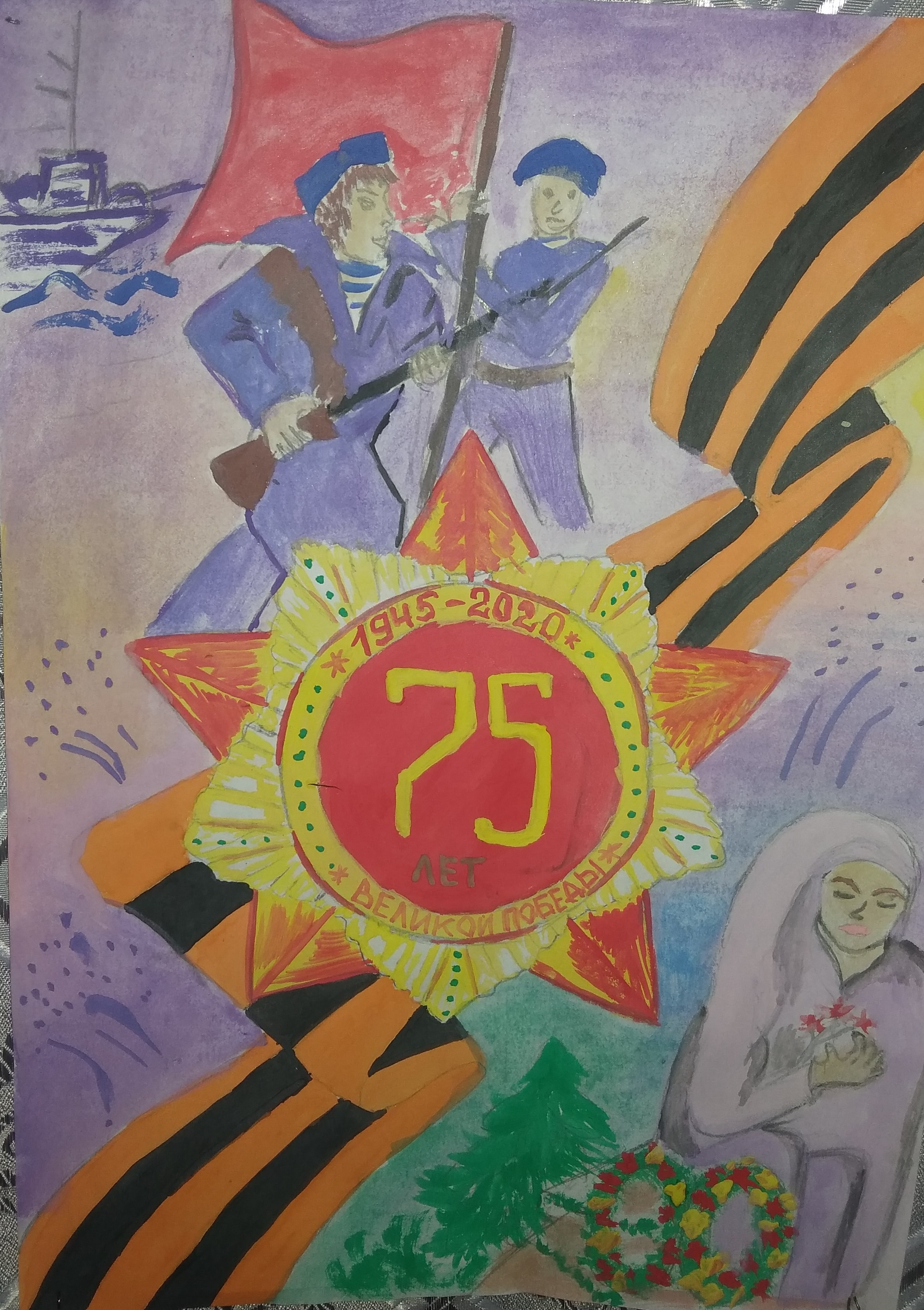 Маркова Алена 12 лет Н-Мак ООШ.jpg