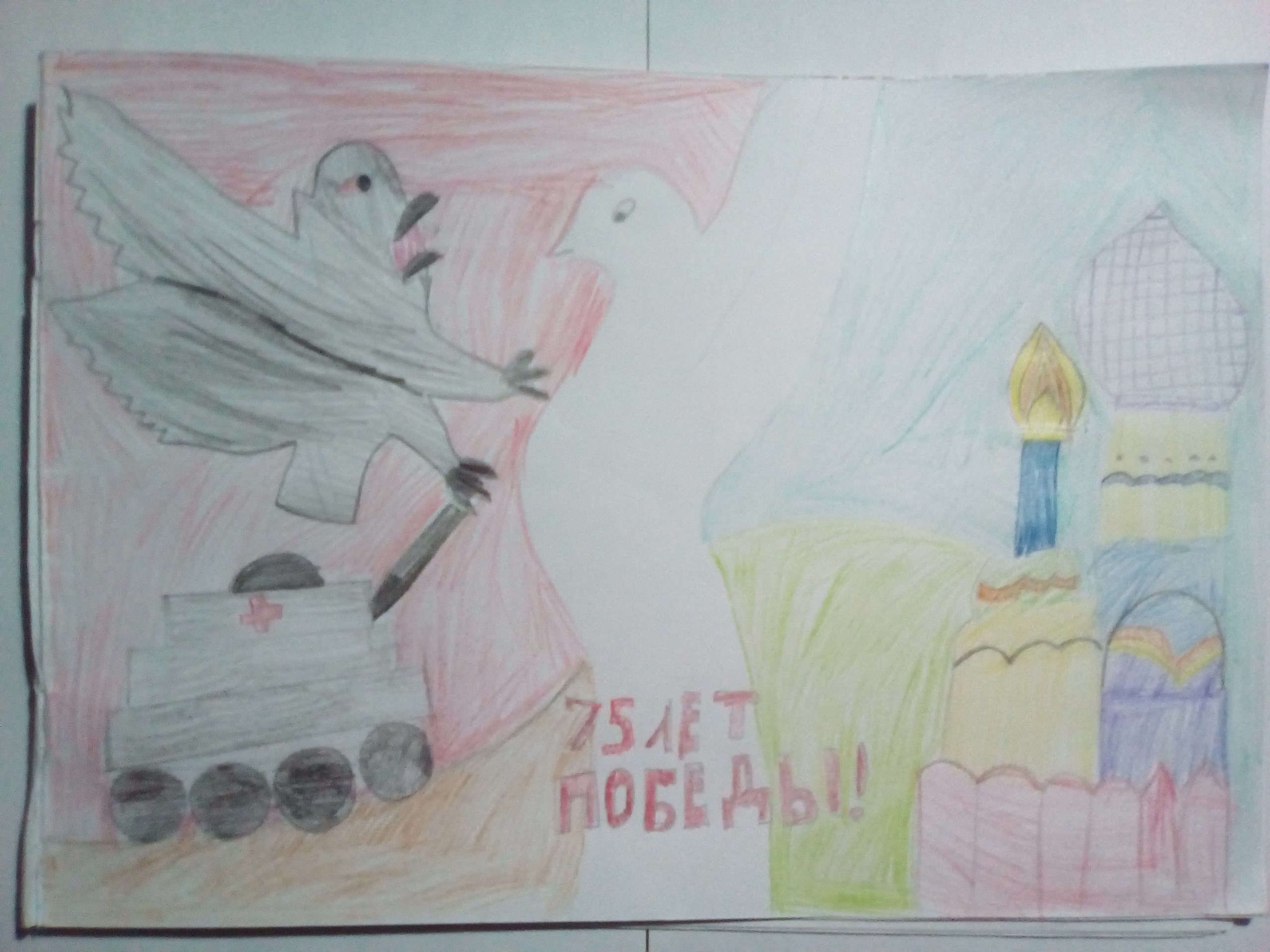 Никанова александра 3 кл.10 лет СШ 2 БеляеваОВ.jpg