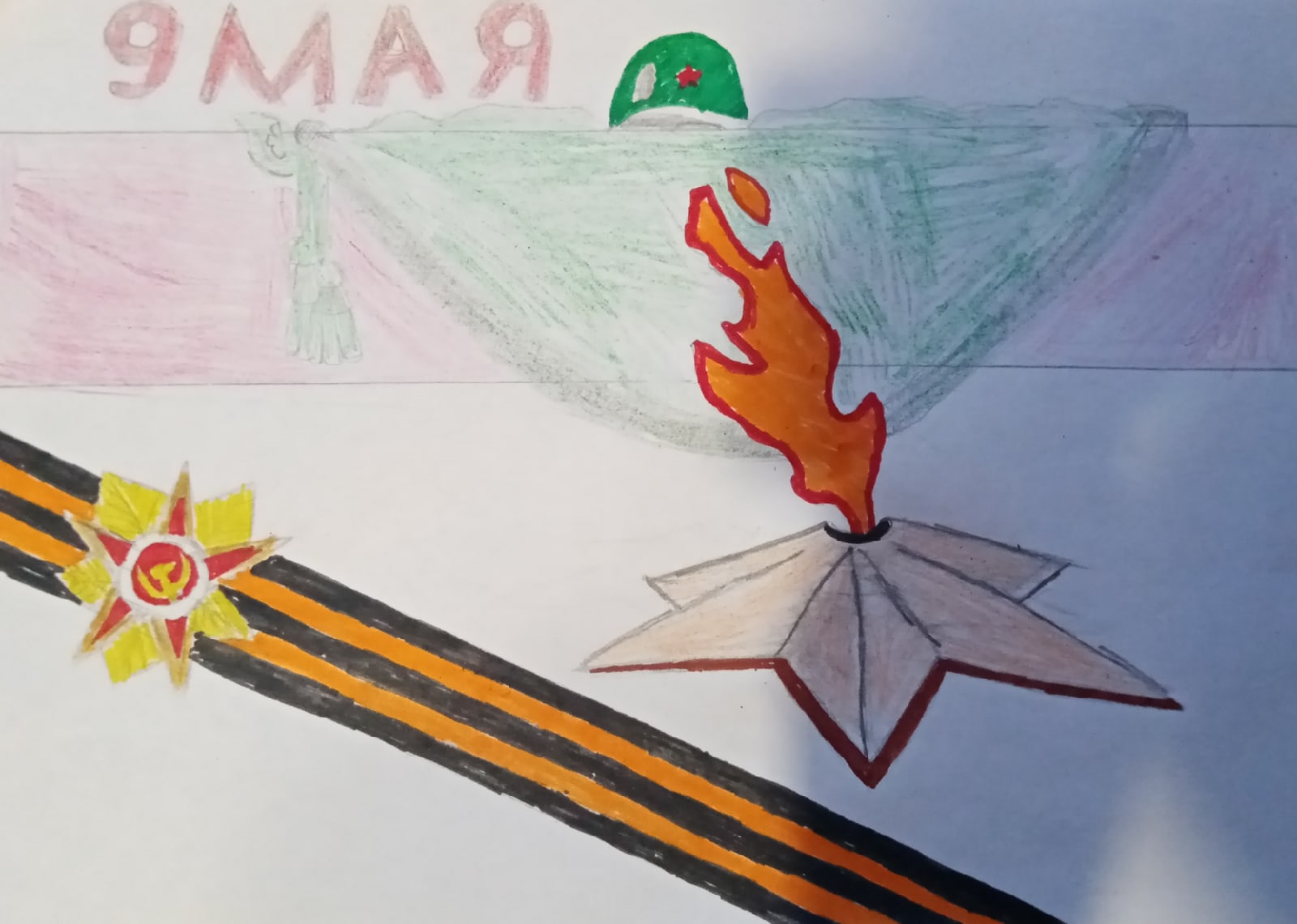 Рисунок Родина Александра 5кл.сош1.jpg