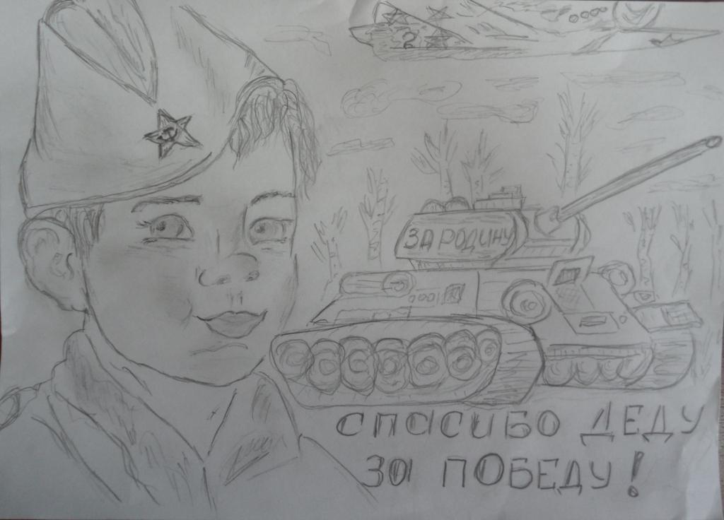 Рисунок_Балаев Иван_9 класс 16лет.JPG