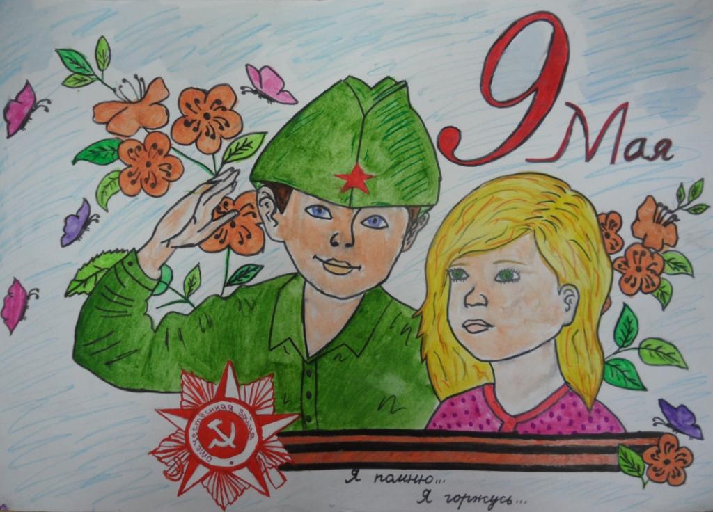 Рисунок_Воробьёва Евгения_ 9 класс 15 лет Дорогинская СОШ.JPG