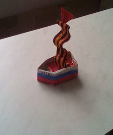 Сергеева Кристина 3кл. сош1 могильных.jpg